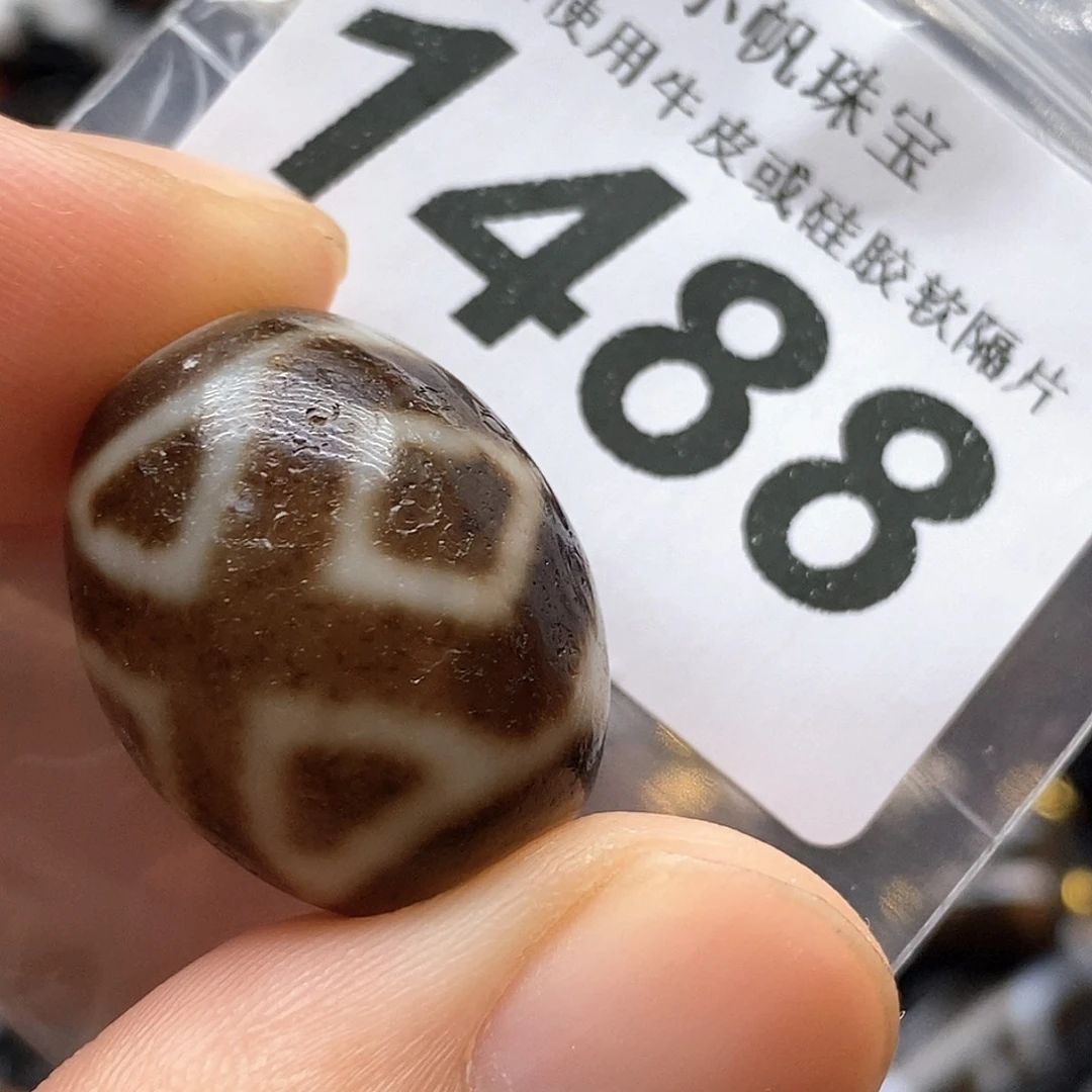 玛瑙/玉髓未镶嵌裸珠1488