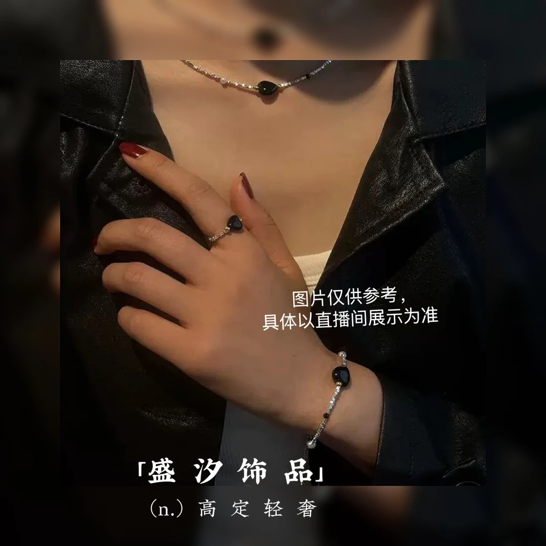 925银手链 「金运来年」2025自留款金运手链