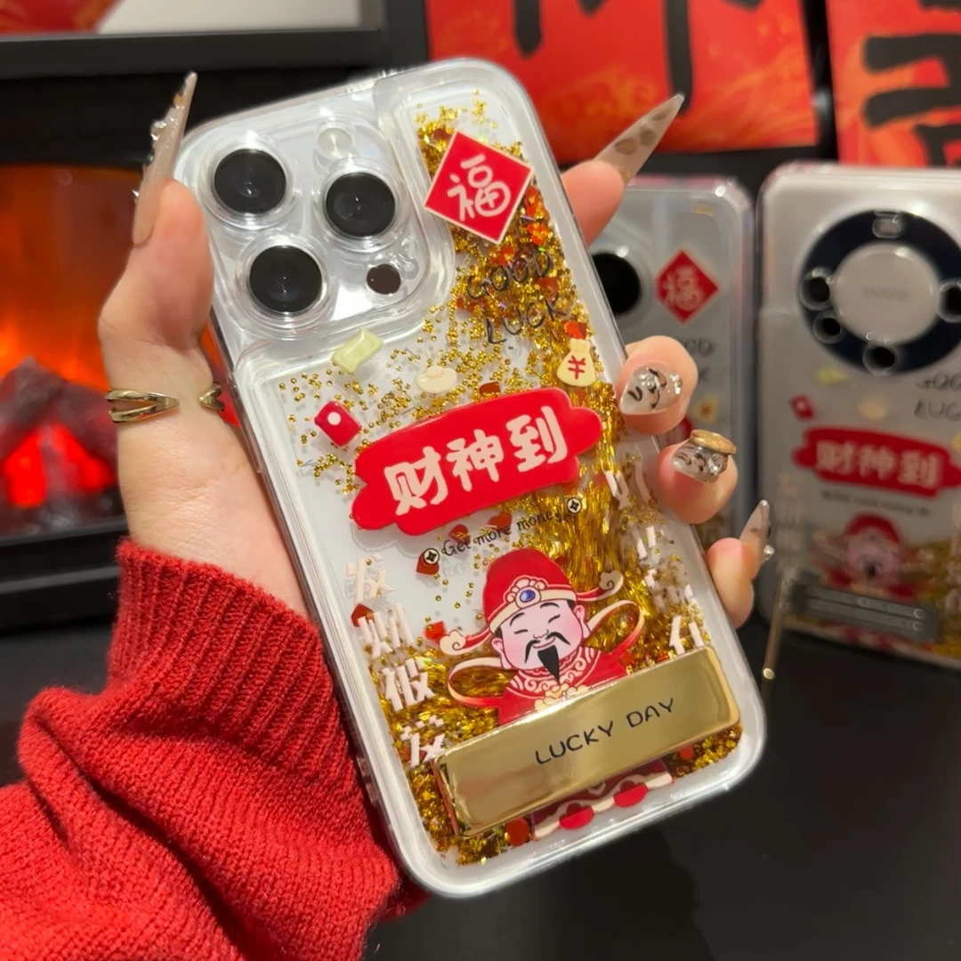 财神到支架流沙壳适用苹果15华为vivo女oppo小米14iPhone16手机壳