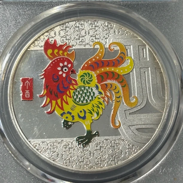 非法定货币保粹MS生肖鸡纪念章镀银彩章十二生肖鸡随机编码择优发