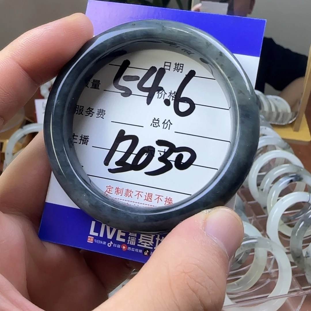 蛇纹石玉合金手镯
