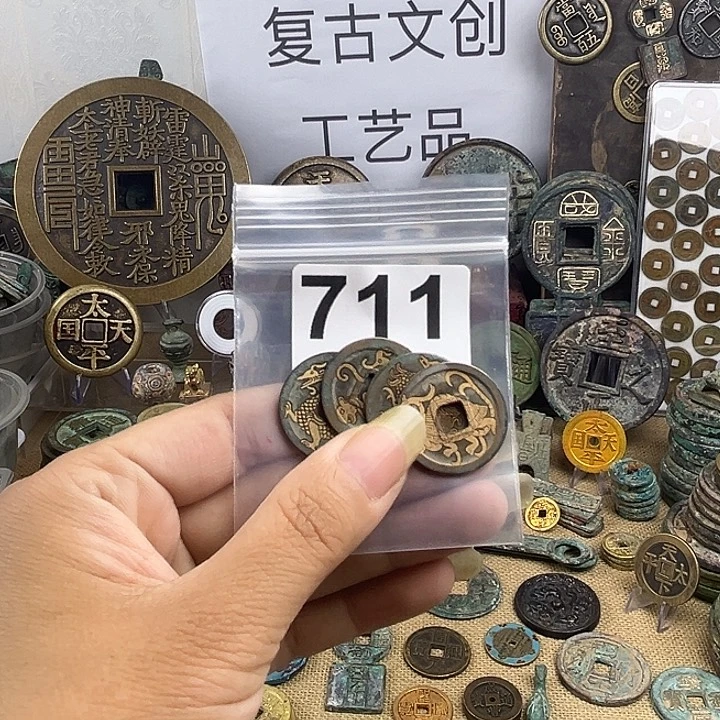 飞***书铜复古文创工艺品钱币