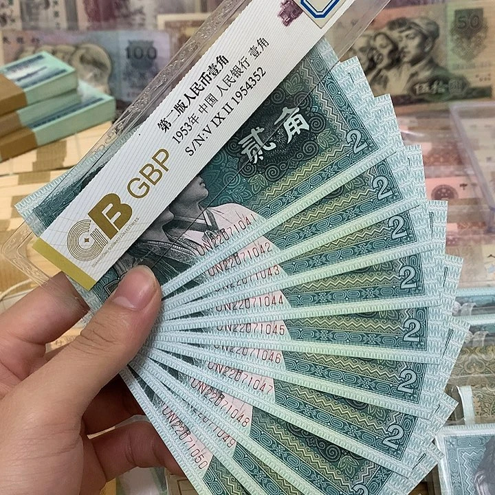 直板原票8002十连号真币号码随机微脏