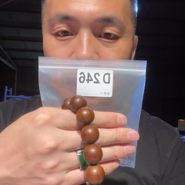 大果紫檀（缅甸花梨）246