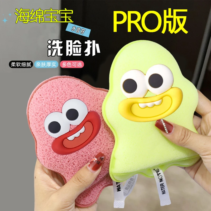 水音符加大加厚柔软洗脸扑美容院专用深层清洁泥膜卸妆细腻不伤肤