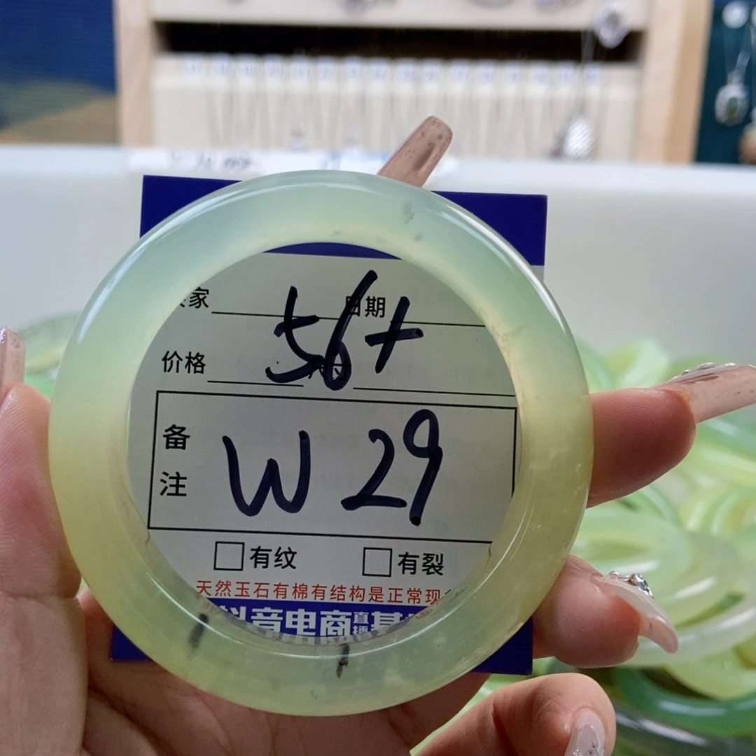 岫玉未镶嵌手镯手镯