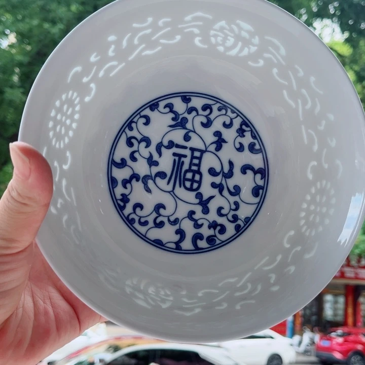 青花玲珑7寸面碗满雕福字