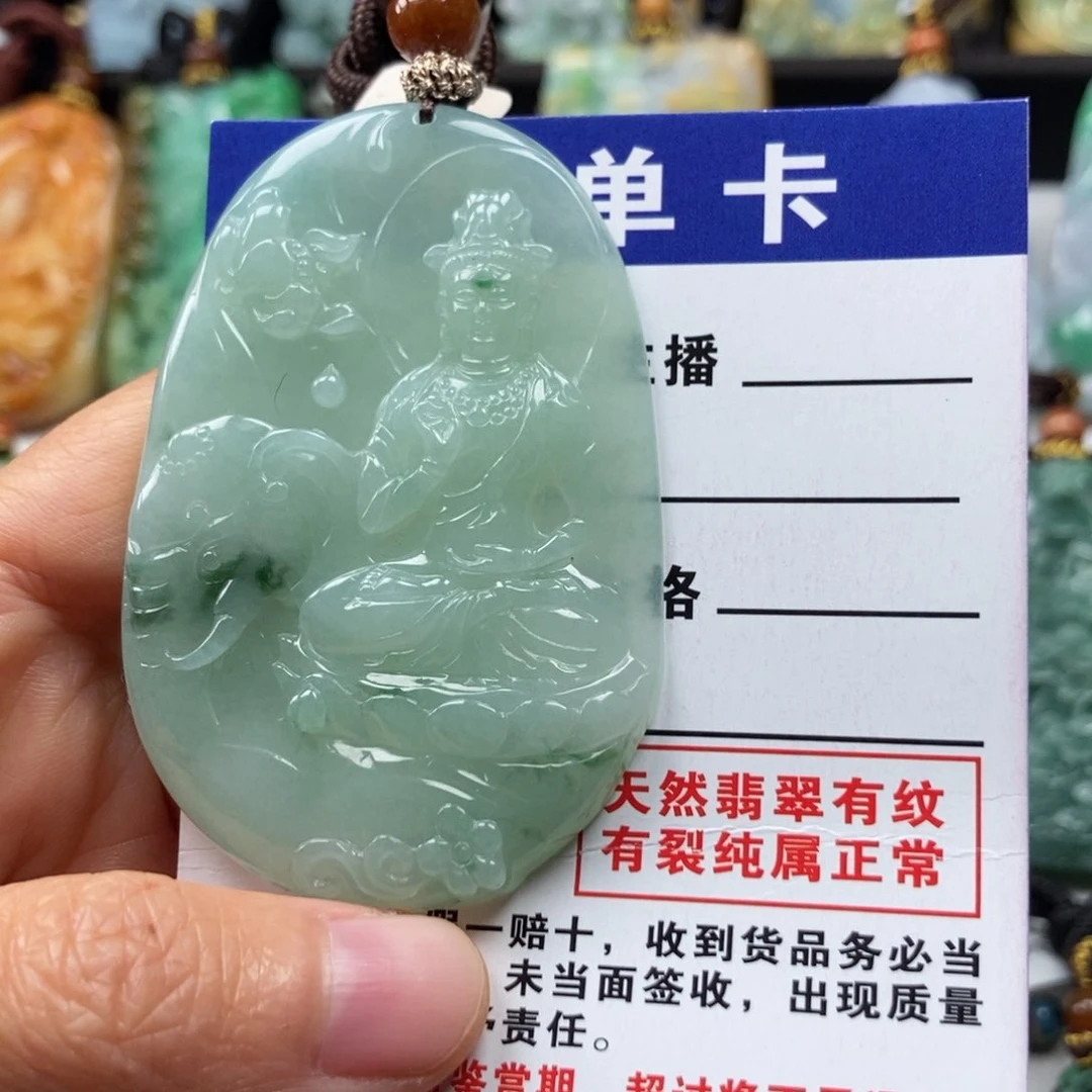 翡翠颈饰未镶嵌吊坠