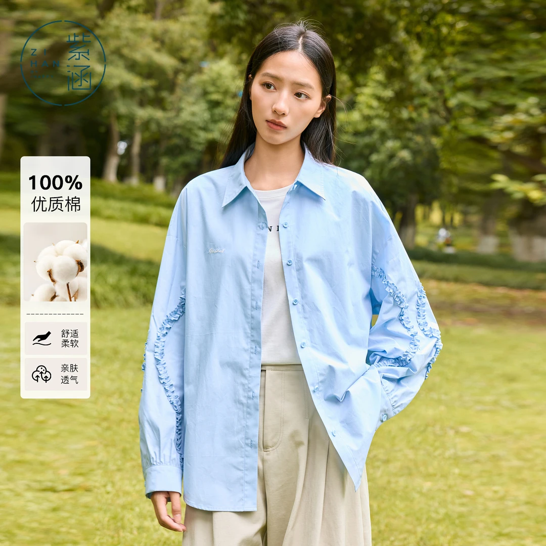 紫涵长袖衬衫女2025年秋季新款设计感宽松显瘦蓝色衬衣Z5Z06AN178