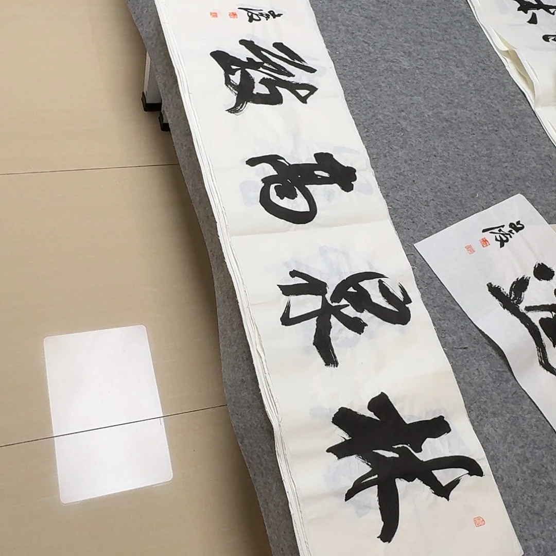 书法国展书家文俊138+34