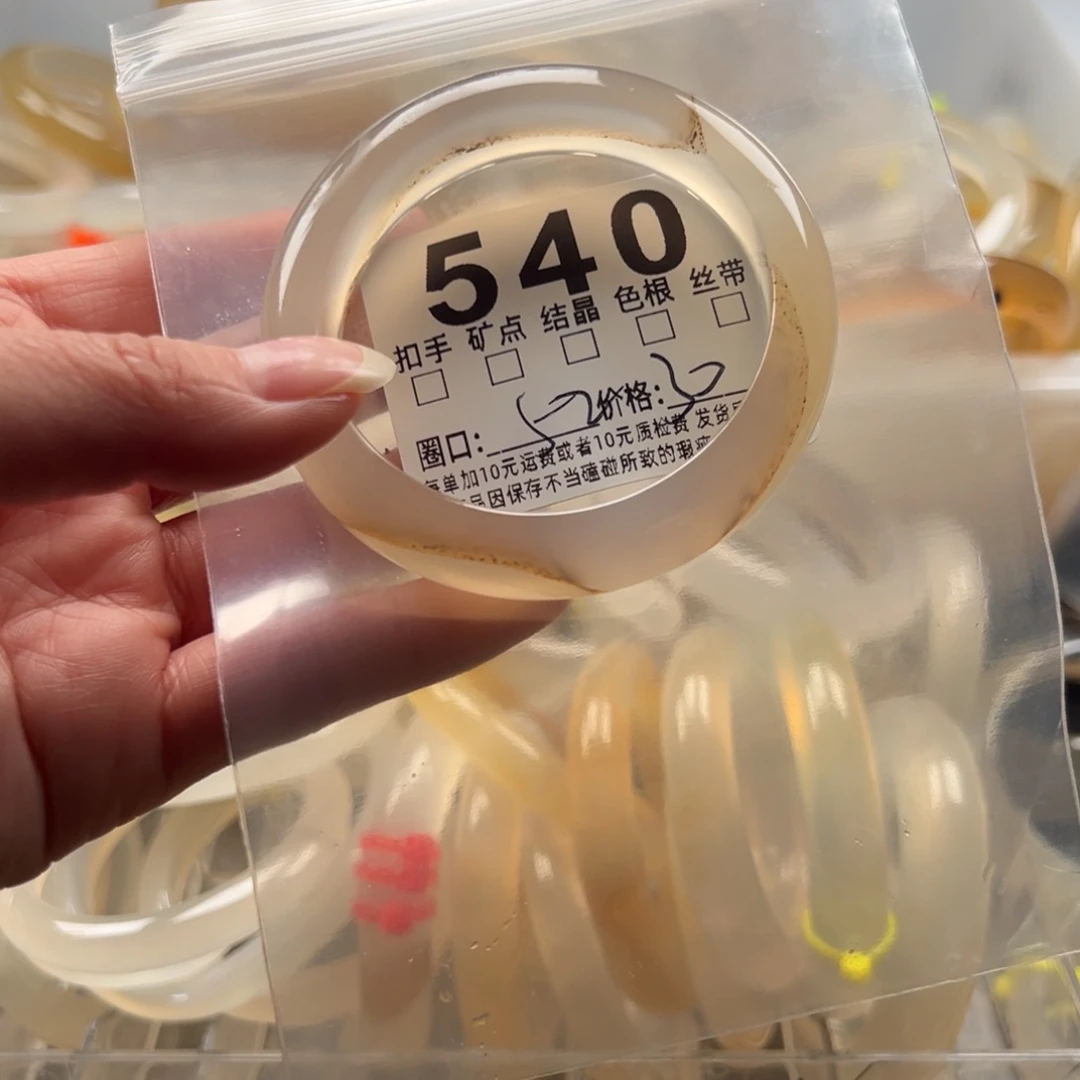 玛瑙/玉髓未镶嵌手镯540