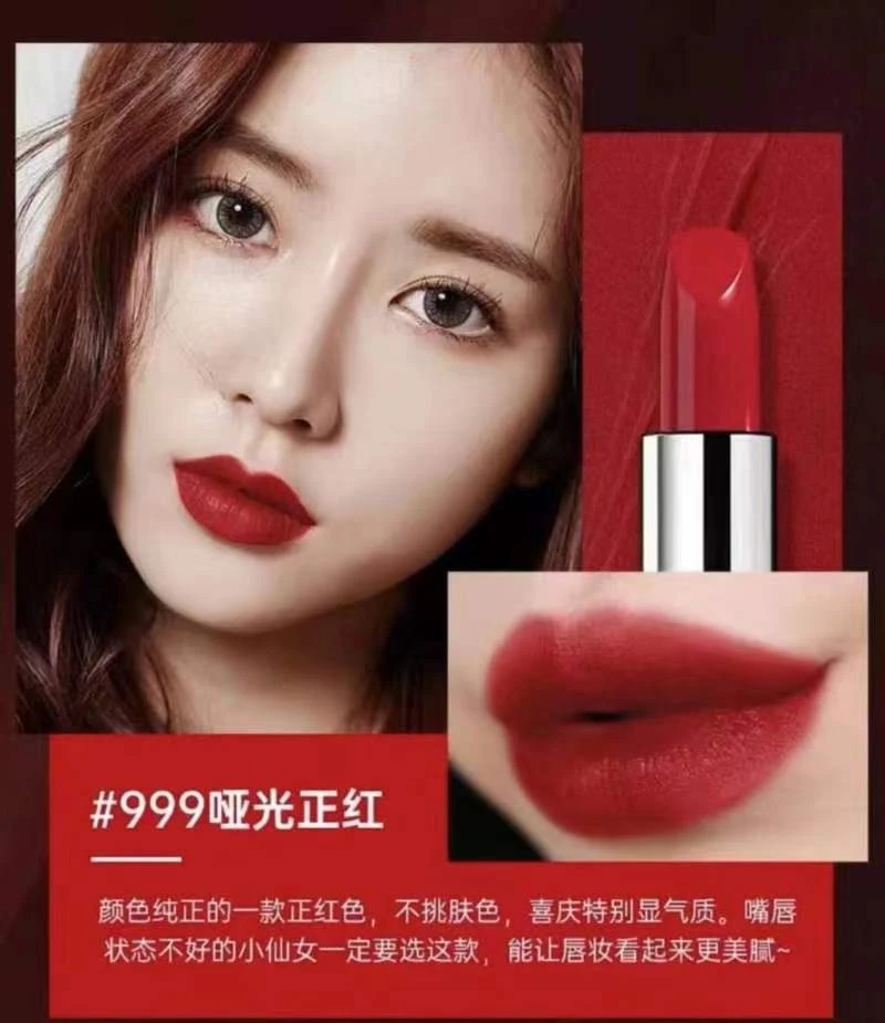 新款丝绒哑光口红显白保湿滋润不掉色不沾杯持久防水雾面柔雾经典