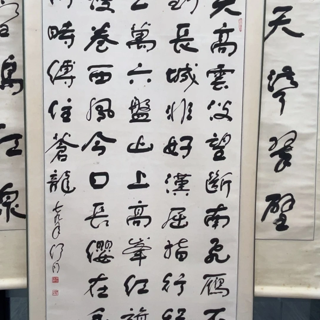 书法l书法精品一副