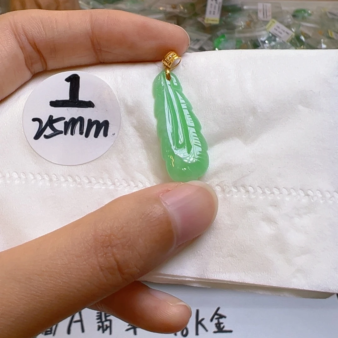 吊坠(不含链)18K金镶嵌翡翠