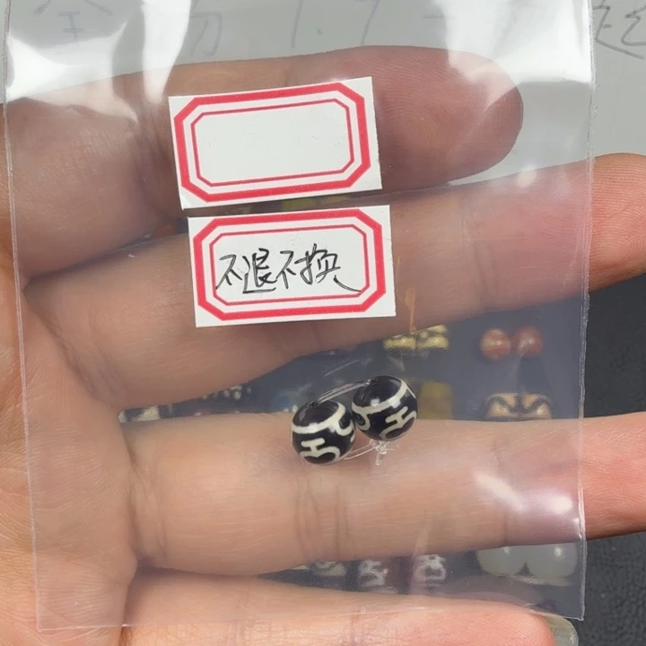 玛瑙/玉髓未镶嵌好看好看好看好看