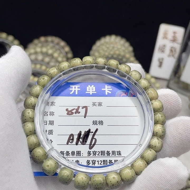 星月菩提手串星月a16