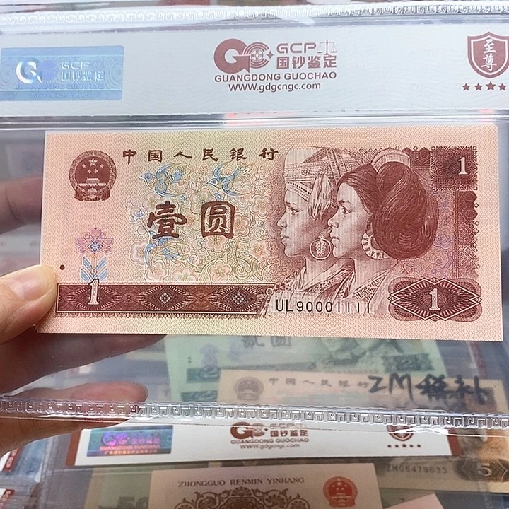 倒置号带双豹子号，1111狮子号