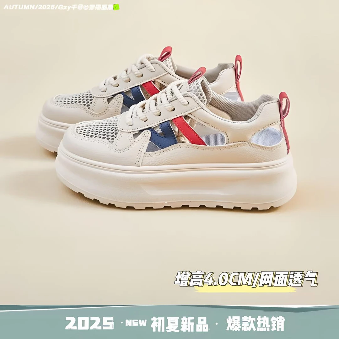 2025新款夏季镂空老爹鞋网面时尚百搭运动休闲鞋子增高透气软底鞋