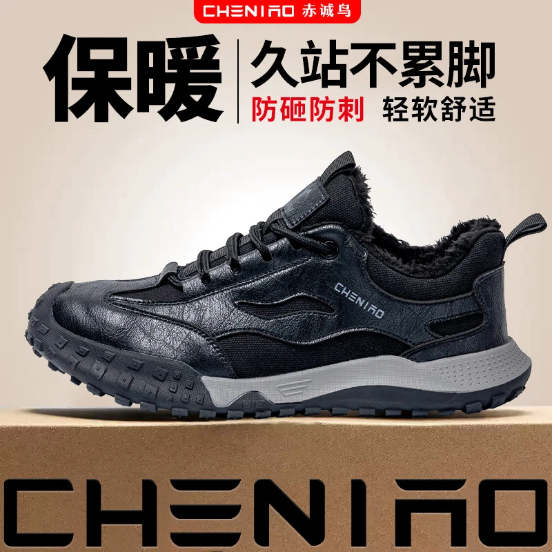 劳保鞋男士冬季新款防砸防刺穿防臭透气建筑工地鞋带钢头轻便鞋子