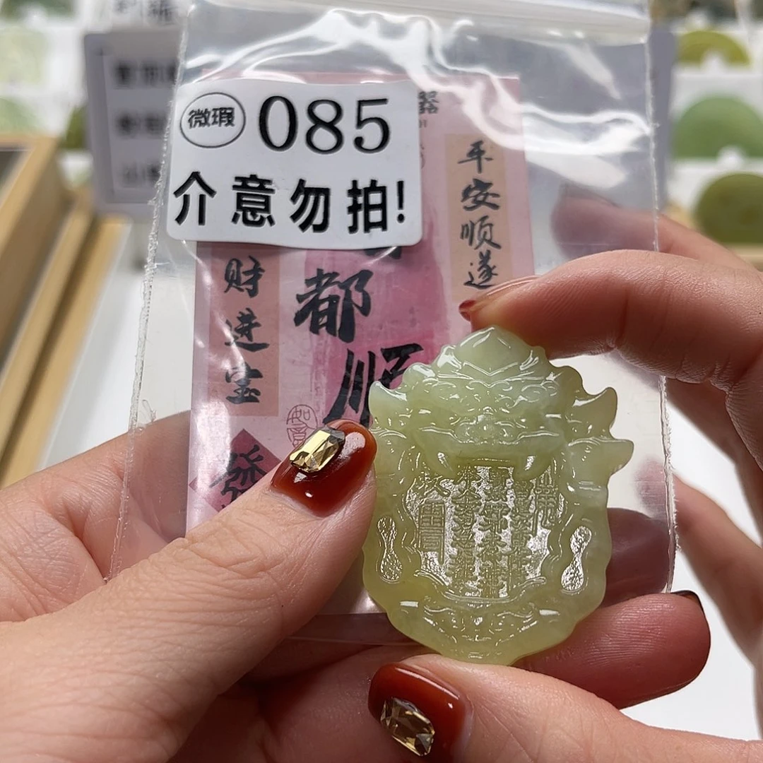 未镶嵌蛇纹石玉颈饰