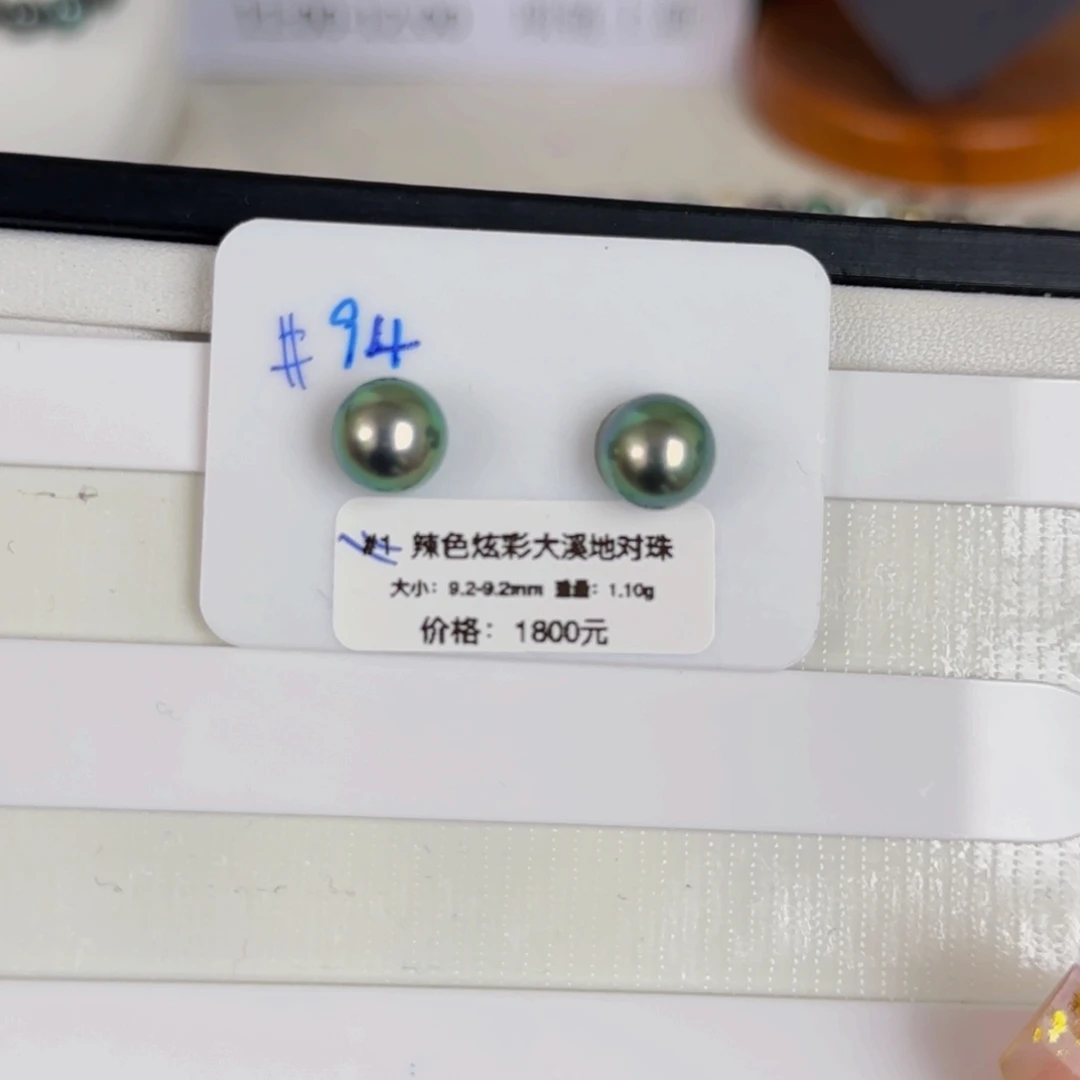 海水珍珠裸珠未镶嵌菁****g大溪地裸珠9-10mm可定制爱