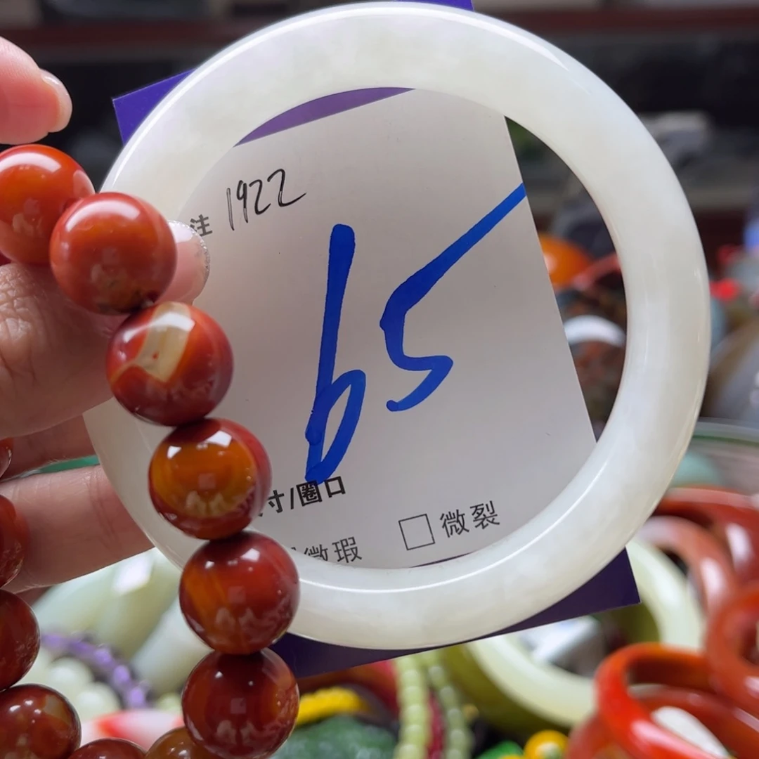 玛瑙/玉髓手镯未镶嵌