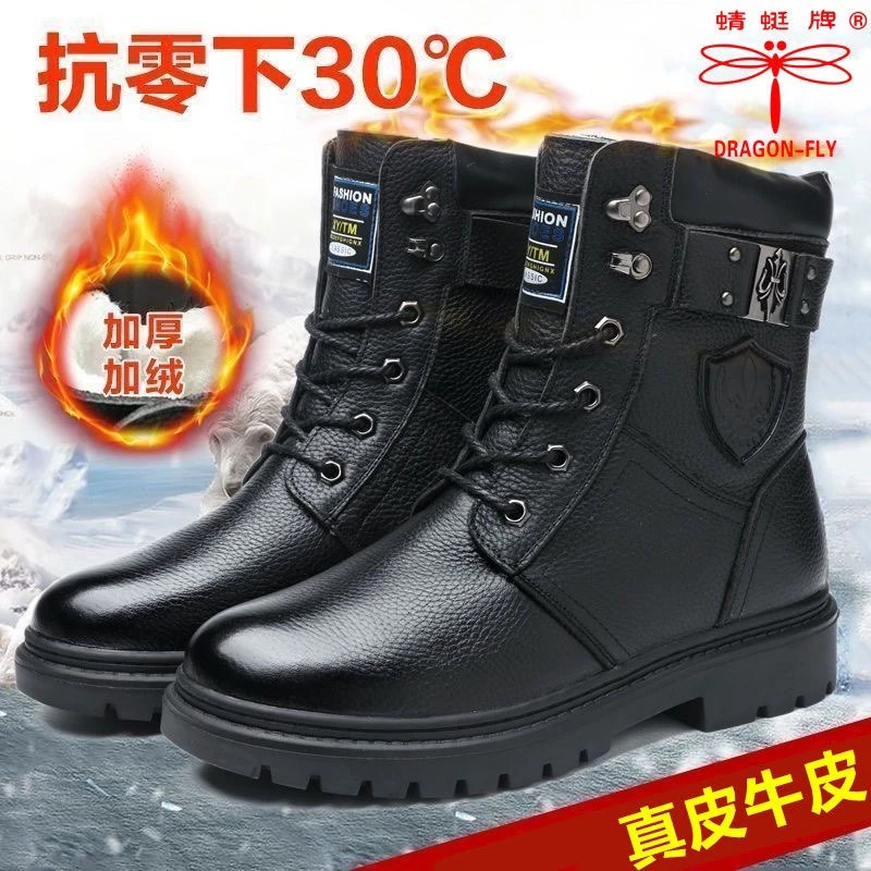 【头层牛皮】蜻蜓牌马丁靴男款加绒加厚高帮棉鞋男士真皮羊毛雪地靴