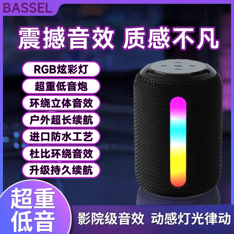 【低音炮】2025新款蓝牙音响无线大功率便携式户外防水重低音立体声