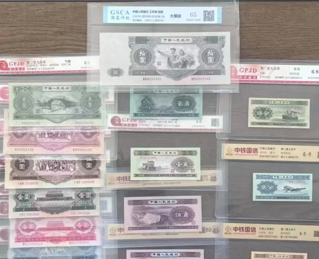 第二版退市纪念币锦绣中华一套   T203