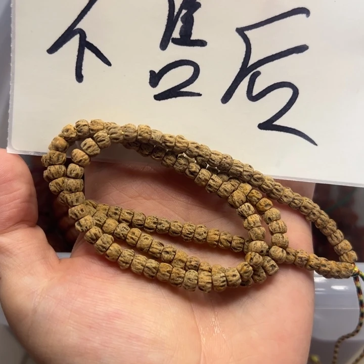 吊坠柏香籽/百香籽99