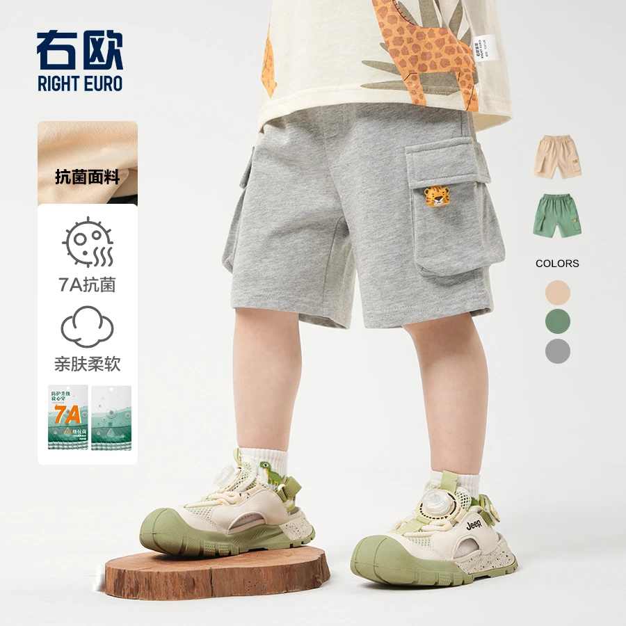 【25年夏季新款】男童休闲短裤子夏装夏款童装中裤夏薄款中裤U15354