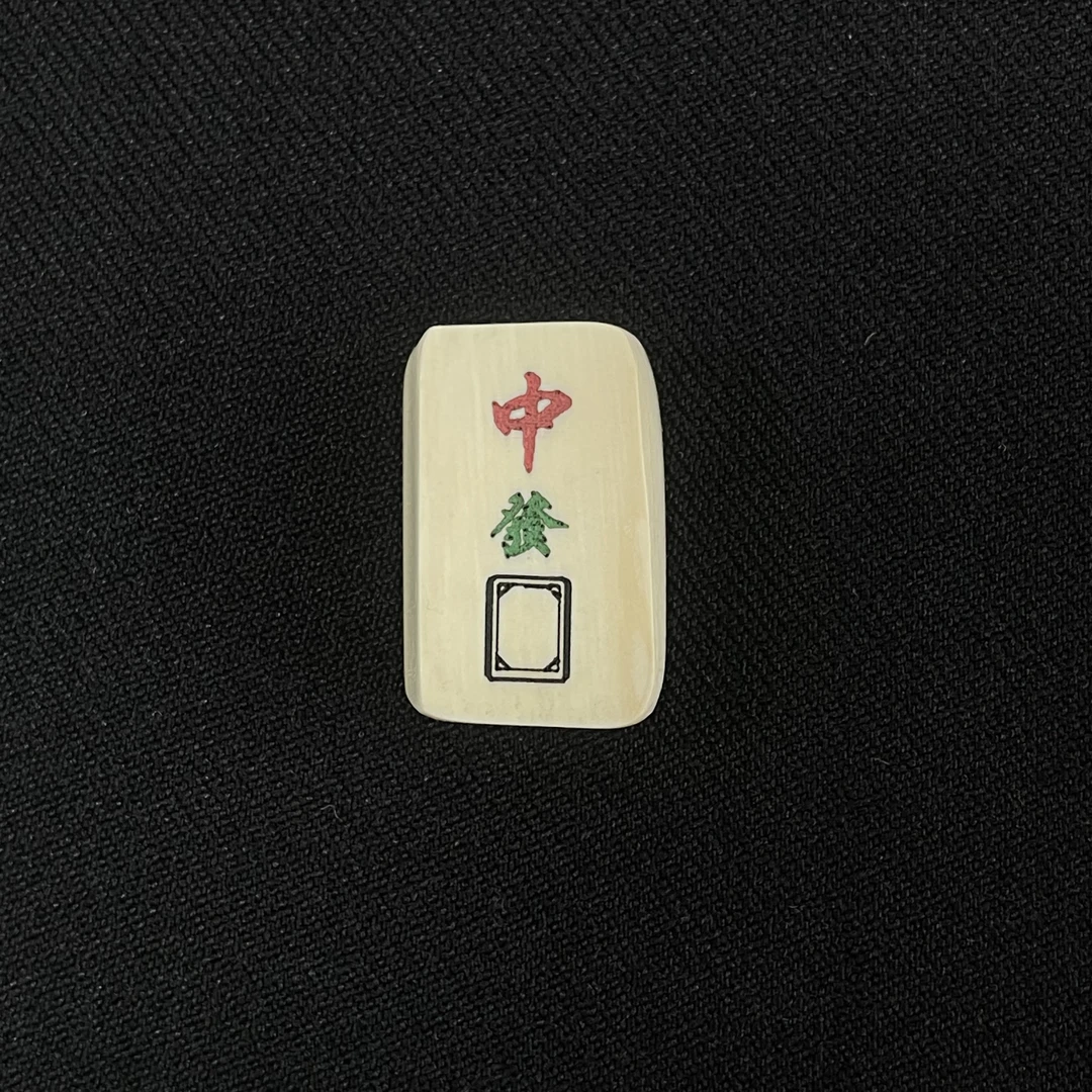 H12132 中发白 只做天然猛犸牙