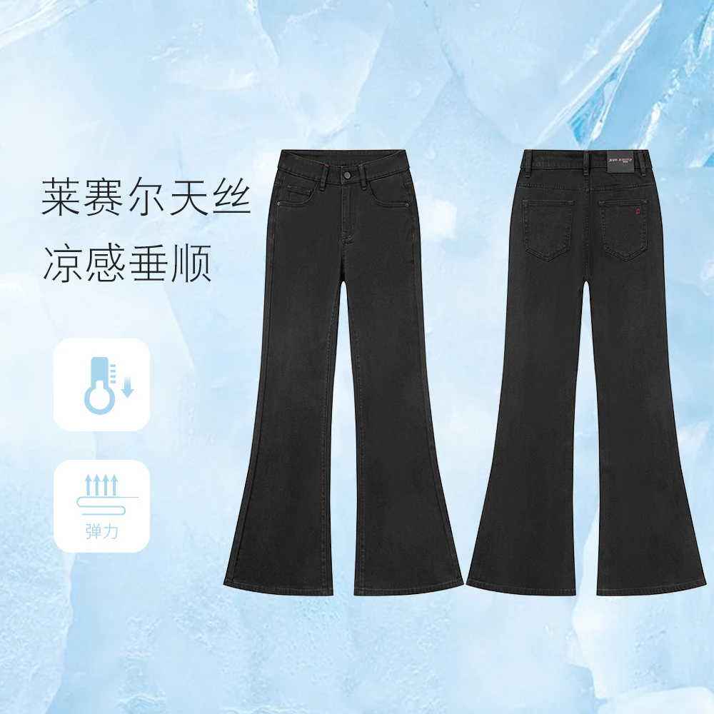 【G.H】夏季大牌黑牛薄款莱赛尔天丝安可拉红线点缀提臀微喇牛仔裤