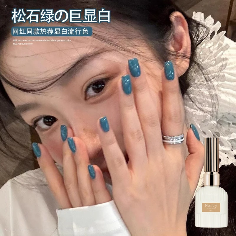 爆款色指甲胶2025年新款春夏流行蓝色显白美甲色胶