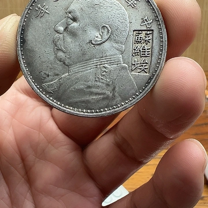 （一家臻藏）可吸翻可吹响龙洋工艺品 精选摆件