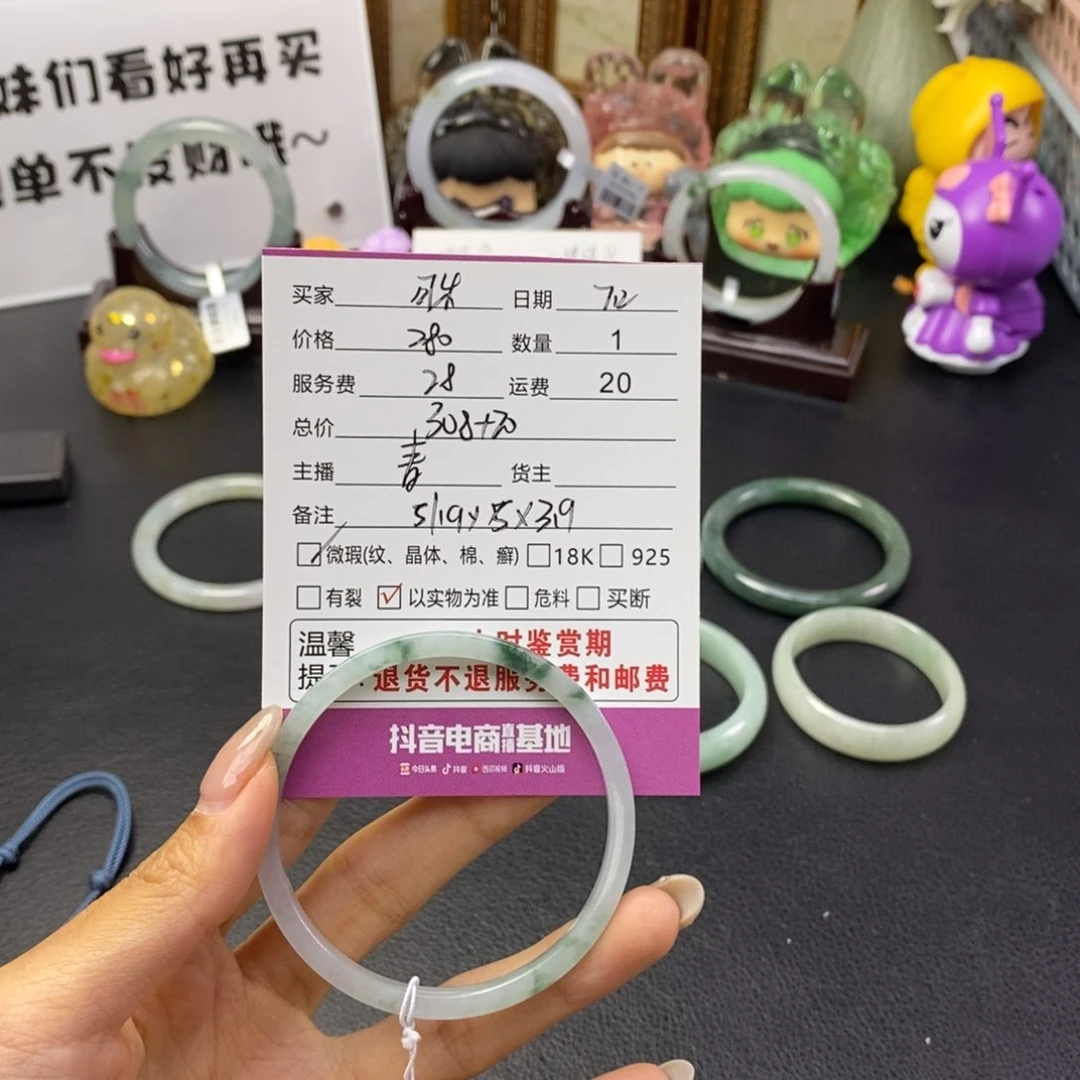 翡翠手镯未镶嵌可*.