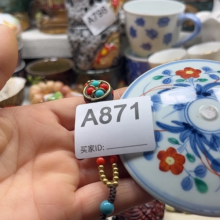 瓷片米*清库存满18包邮，新疆西藏不包邮