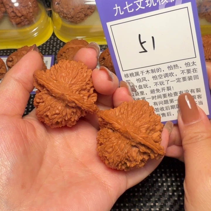 被***服核桃文玩核桃51满天星44