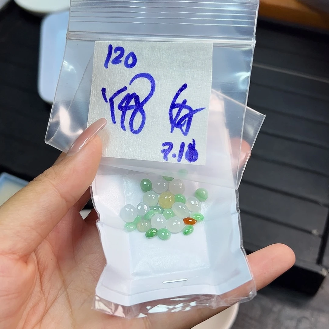 【闪购商品】定制翡翠未镶嵌好*翡翠