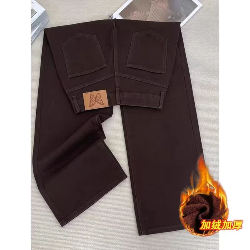 加绒板栗咖牛仔裤女2025秋冬新款高腰显瘦垂感宽松直筒阔腿拖地裤