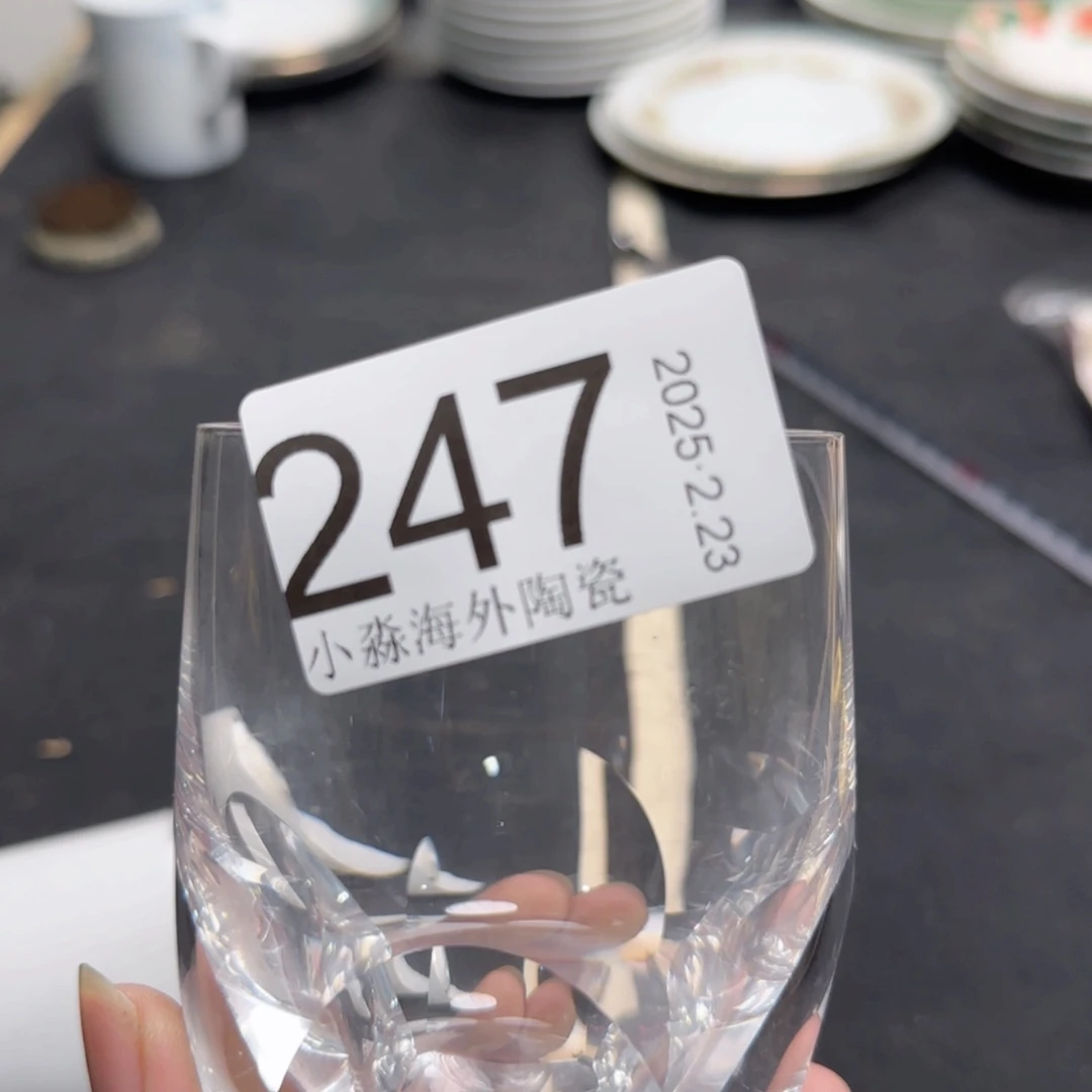 【闪购商品】易水严选中古字画