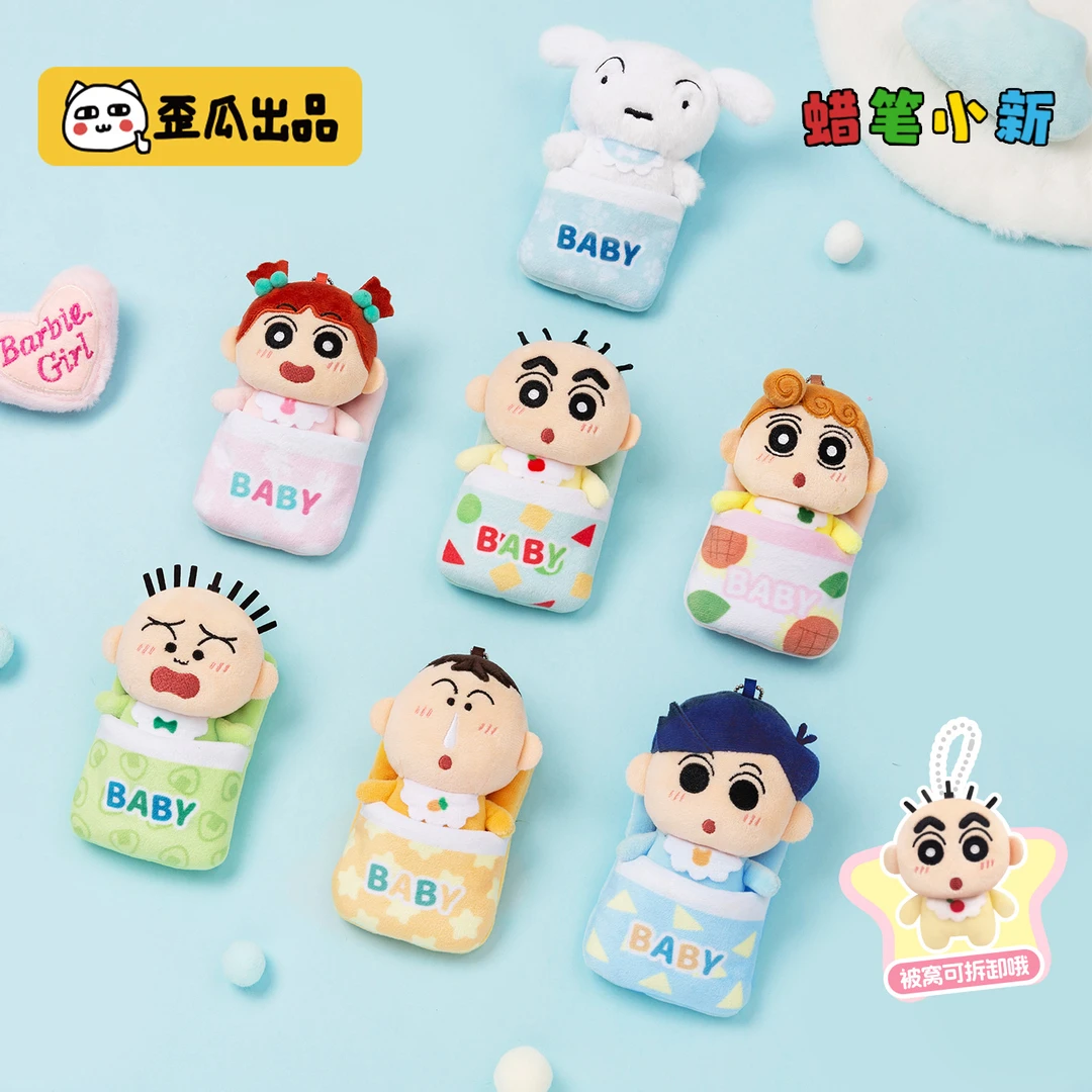 蜡笔小新系列转转看盲盒默认代拆
