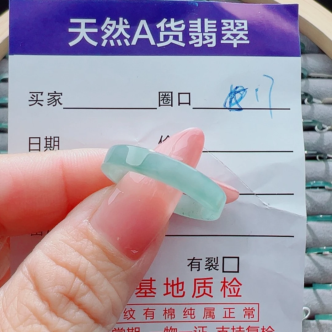 未镶嵌戒圈翡翠戒圈