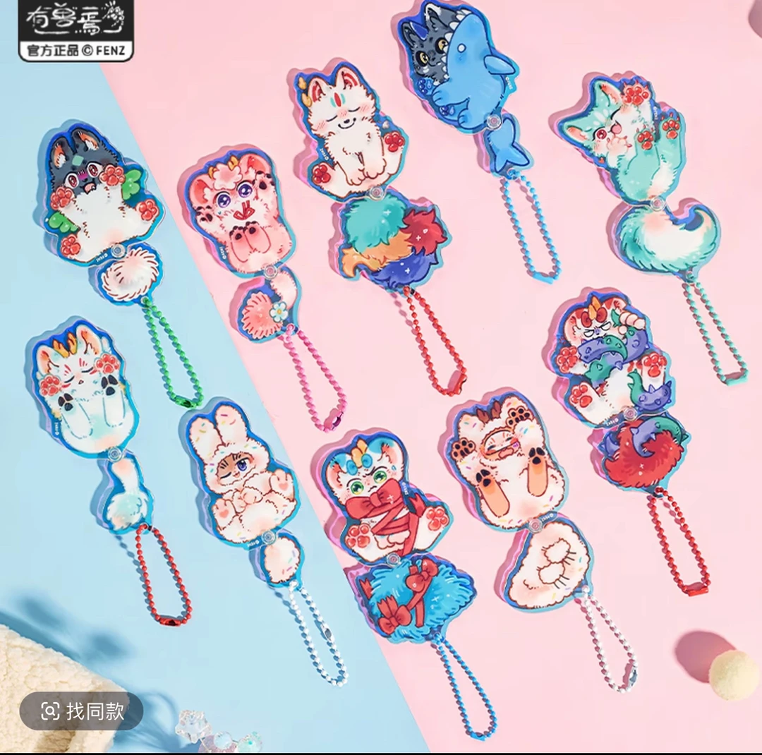 摇尾巴系列动漫卡通个性角色亚克力挂件透卡拍立得盲盒