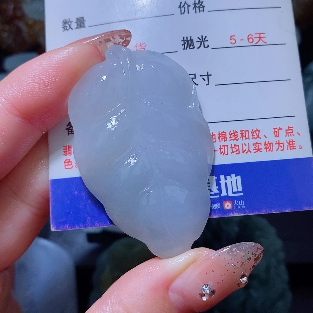 未镶嵌定制翡翠翡翠