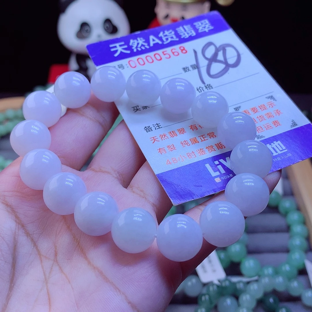 翡翠未镶嵌手链手串13.2