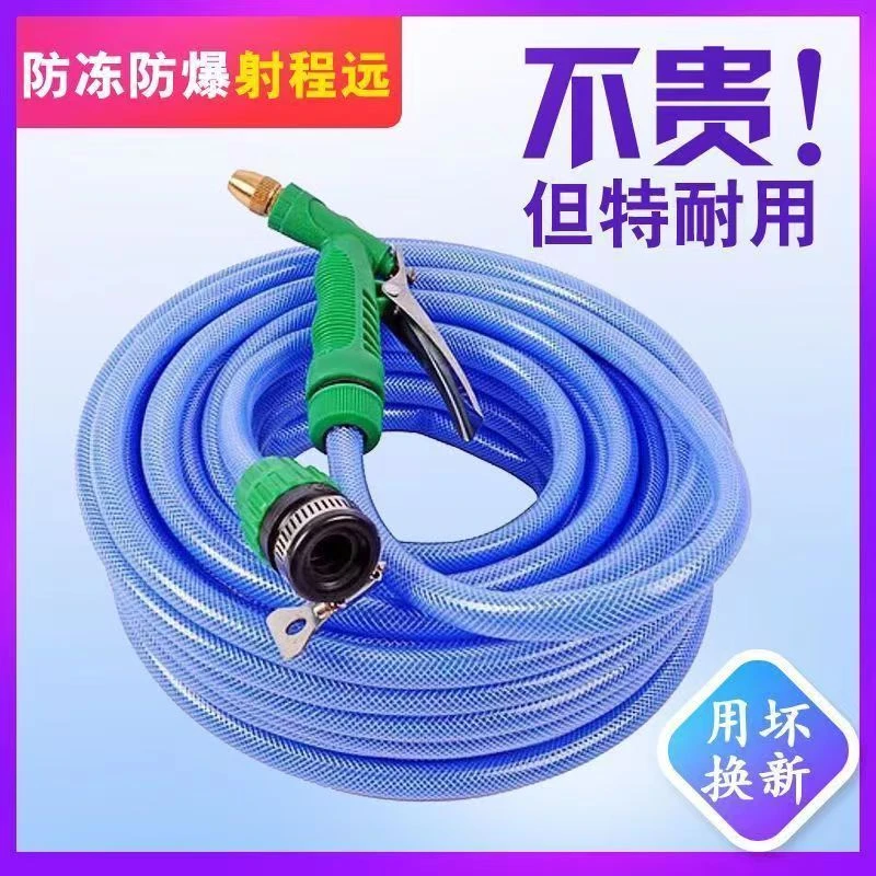 水枪水管浇花洗车工具刷车自来水专用