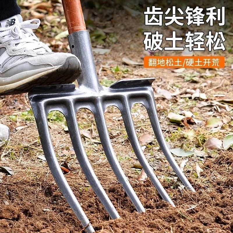 农用翻地松土神器开荒挖土农具四齿钢叉翻土叉子铁钗全钢木杆叉头