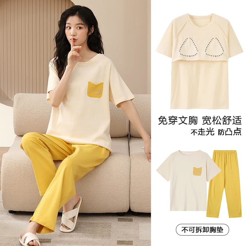 自带胸垫睡衣女春秋季纯棉短袖长裤大码薄款全棉家居服可外穿夏天