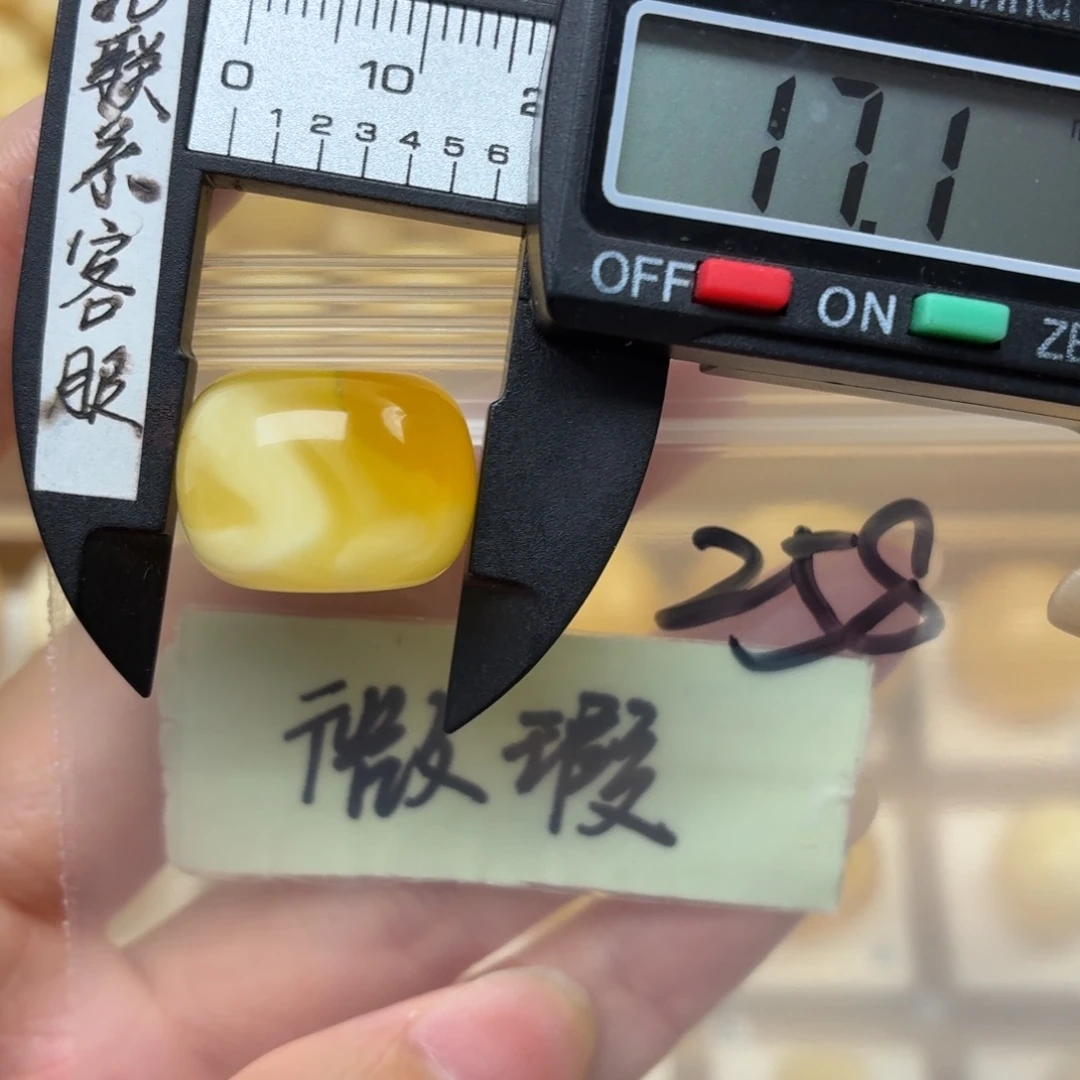裸石蜜蜡未镶嵌微瑕